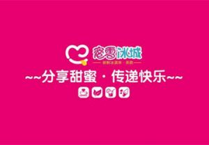 开蜜雪冰城加盟店，四季不断档