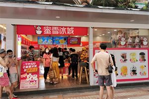 郑州店