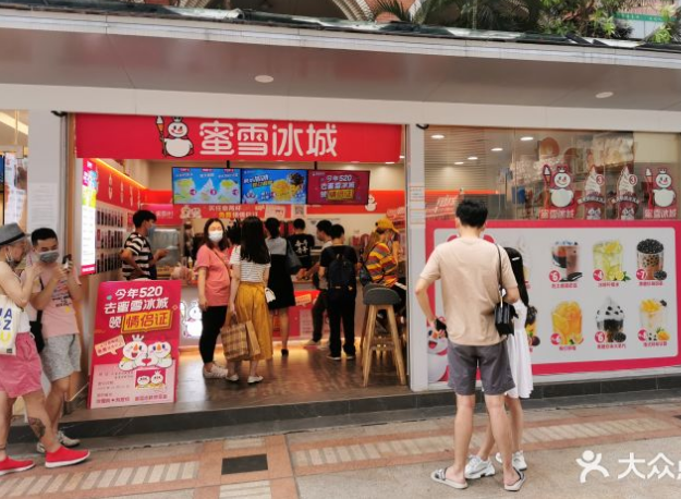 蜜雪冰城加盟店可以转让？盘点