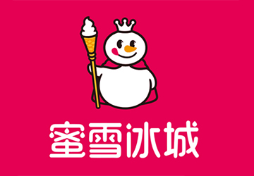 2020蜜雪冰城加盟扶持体系